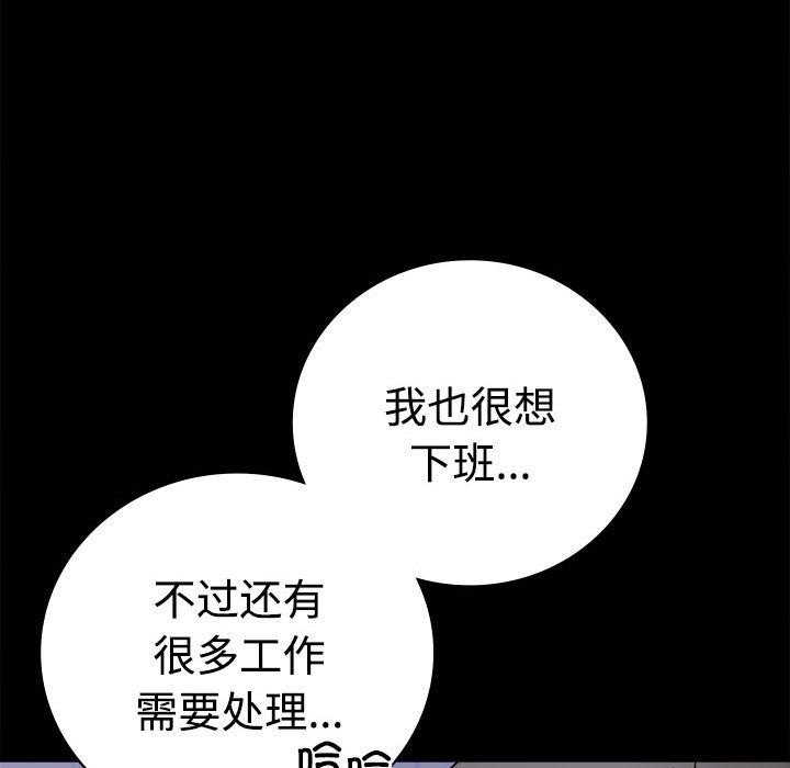第49话 - 第146.jpg页