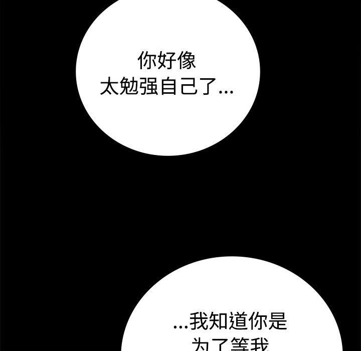 第49话 - 第148.jpg页