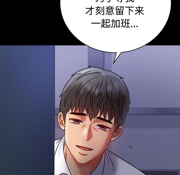 第49话 - 第149.jpg页