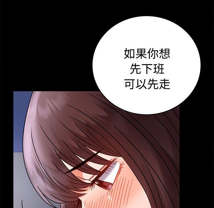第49话 - 第151.jpg页