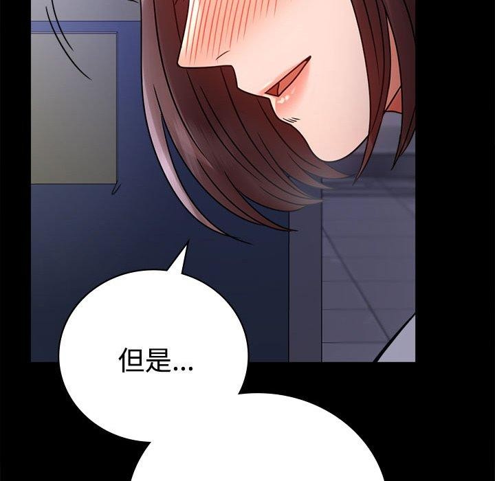 第49话 - 第152.jpg页
