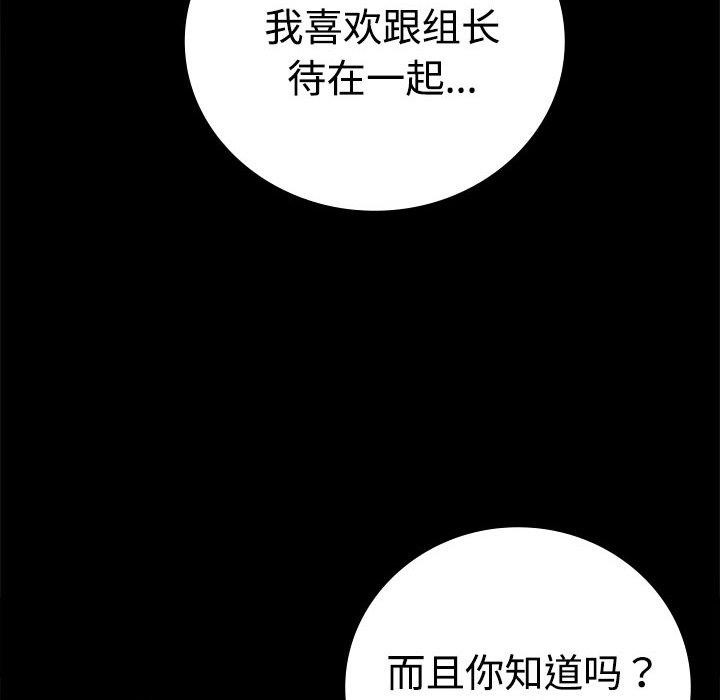 第49话 - 第153.jpg页
