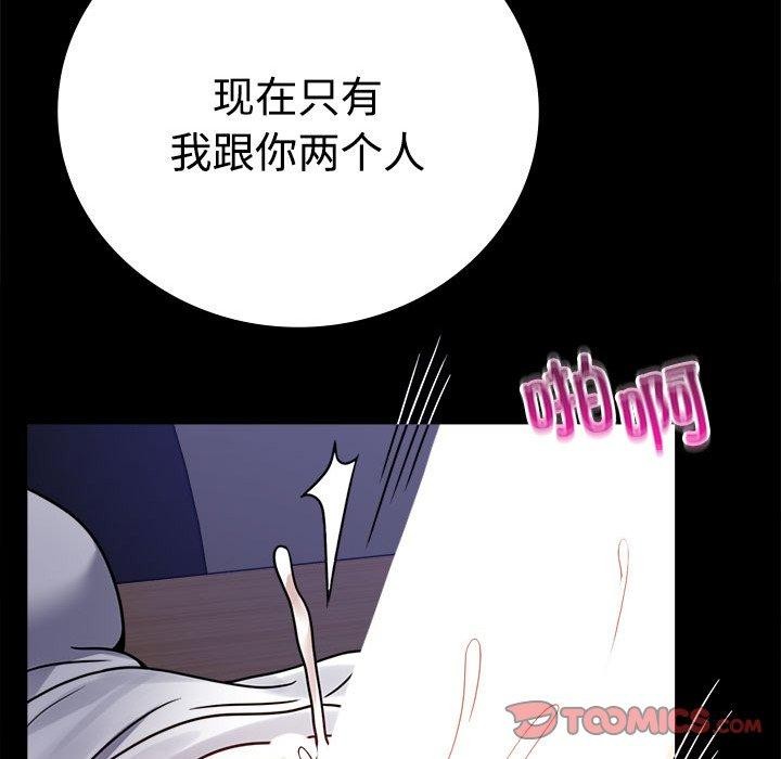 第49话 - 第156.jpg页