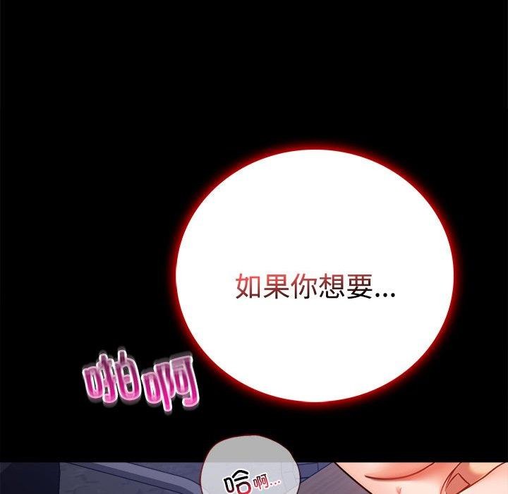 第49话 - 第158.jpg页