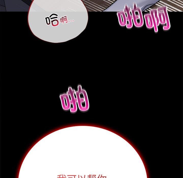 第49话 - 第160.jpg页