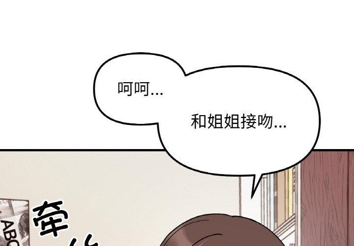 第46话 - 第1.jpg页