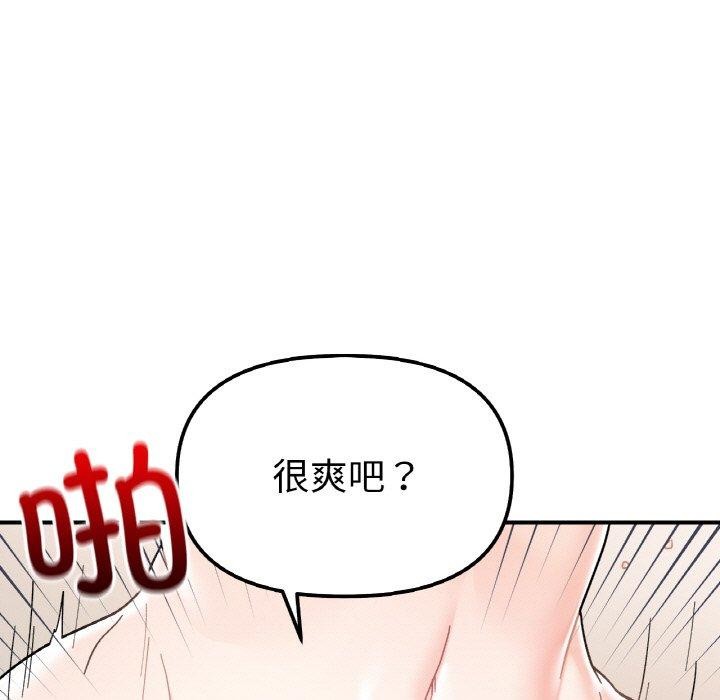 第46话 - 第5.jpg页