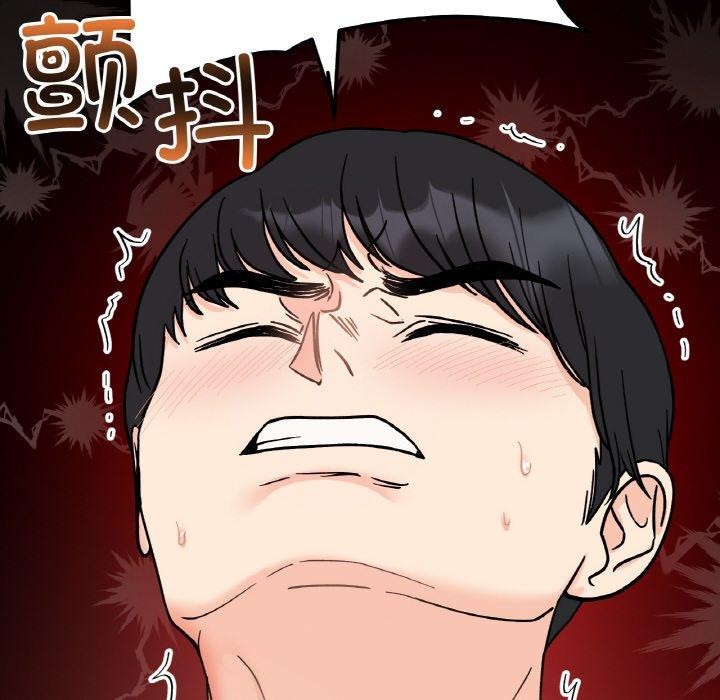 第46话 - 第8.jpg页