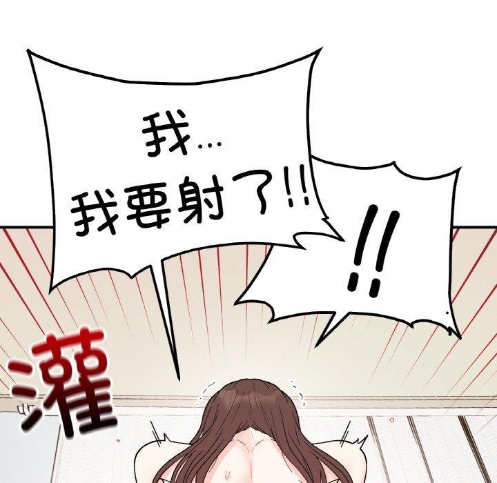 第46话 - 第10.jpg页