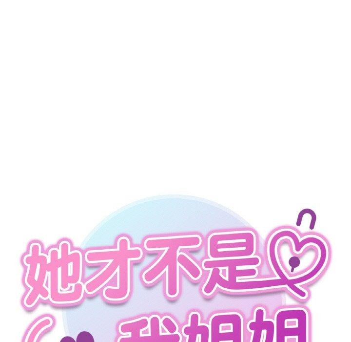 第46话 - 第13.jpg页