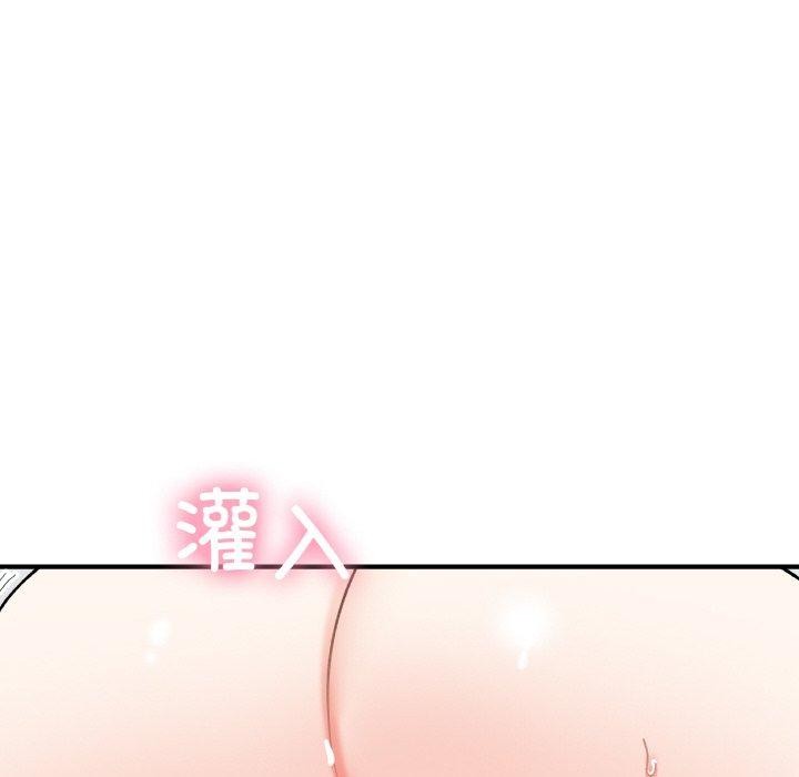第46话 - 第15.jpg页