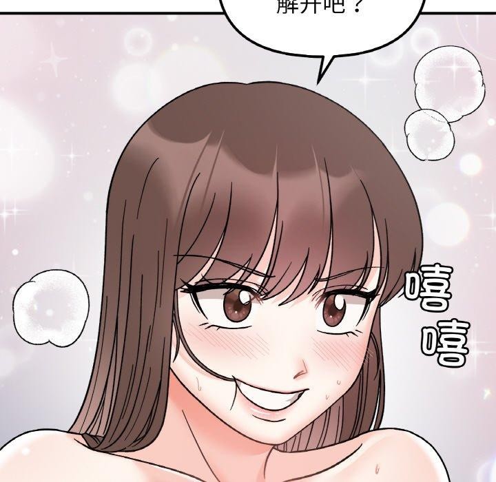 第46话 - 第22.jpg页