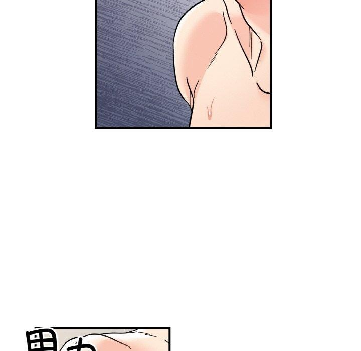 第46话 - 第25.jpg页