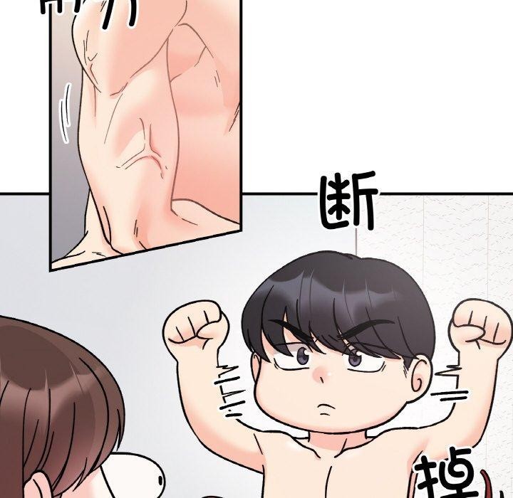 第46话 - 第26.jpg页