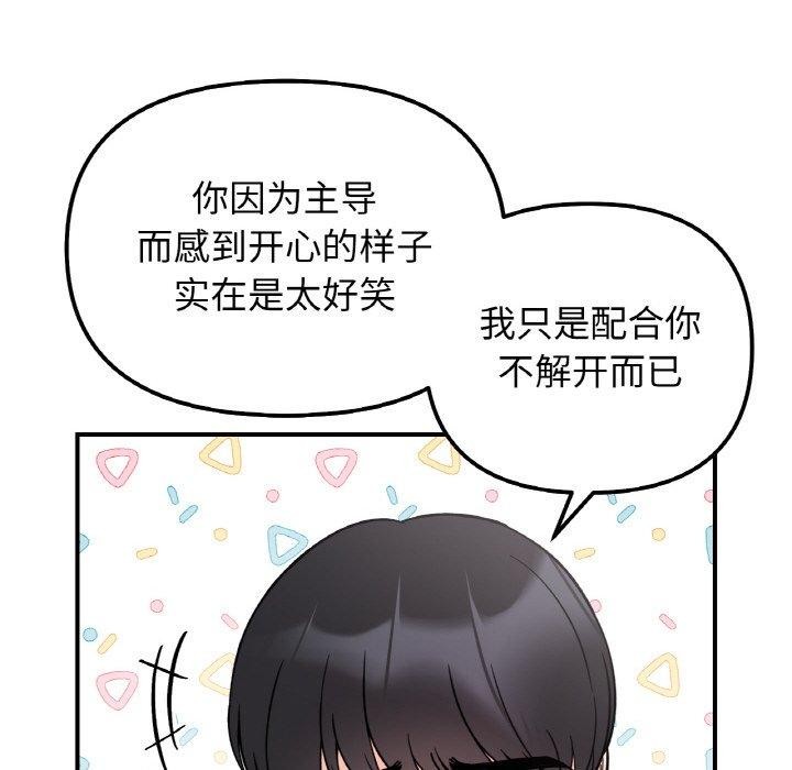 第46话 - 第28.jpg页