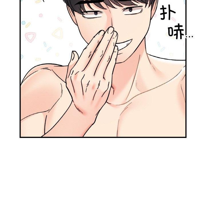 第46话 - 第29.jpg页