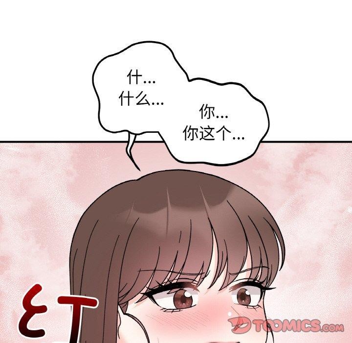 第46话 - 第30.jpg页