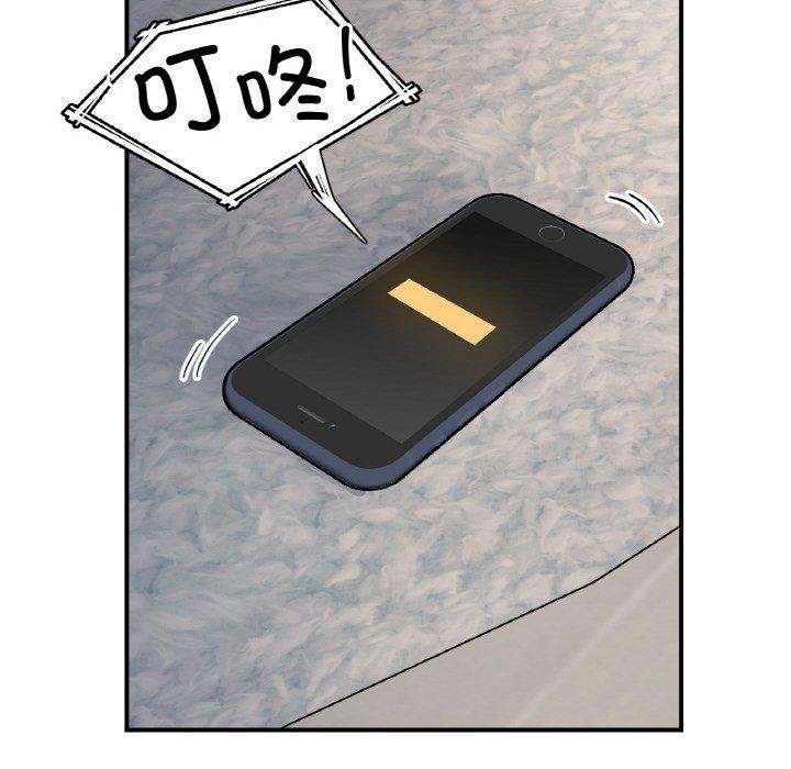 第46话 - 第33.jpg页
