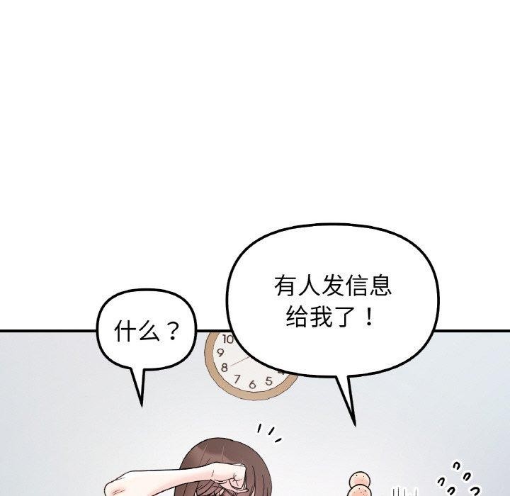 第46话 - 第34.jpg页
