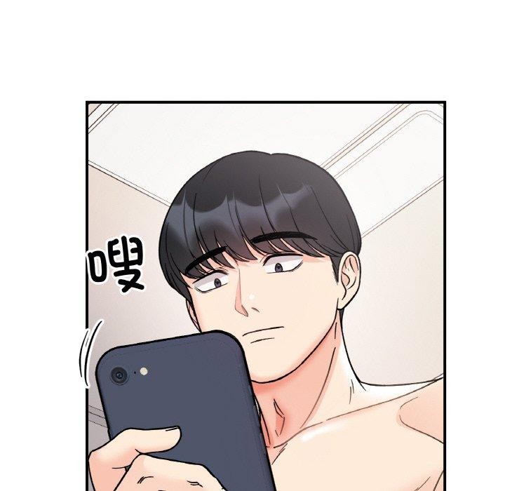 第46话 - 第38.jpg页