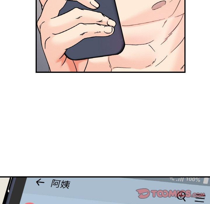 第46话 - 第39.jpg页