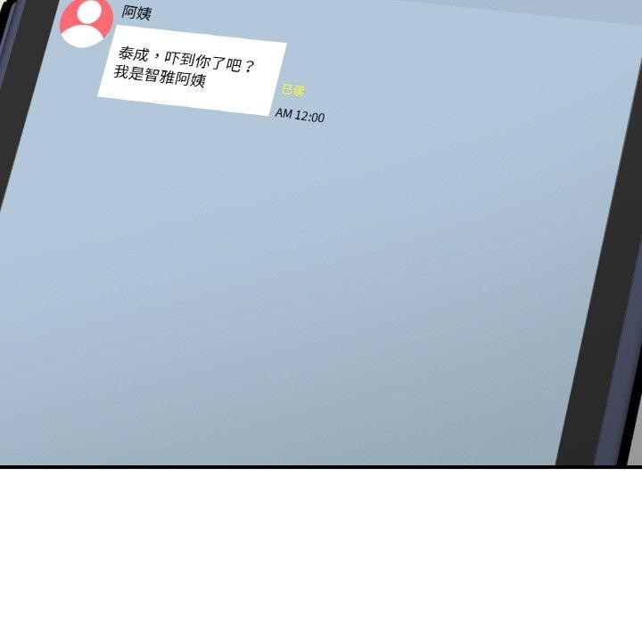 第46话 - 第40.jpg页