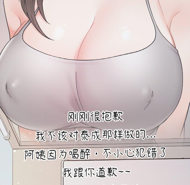 第46话 - 第44.jpg页