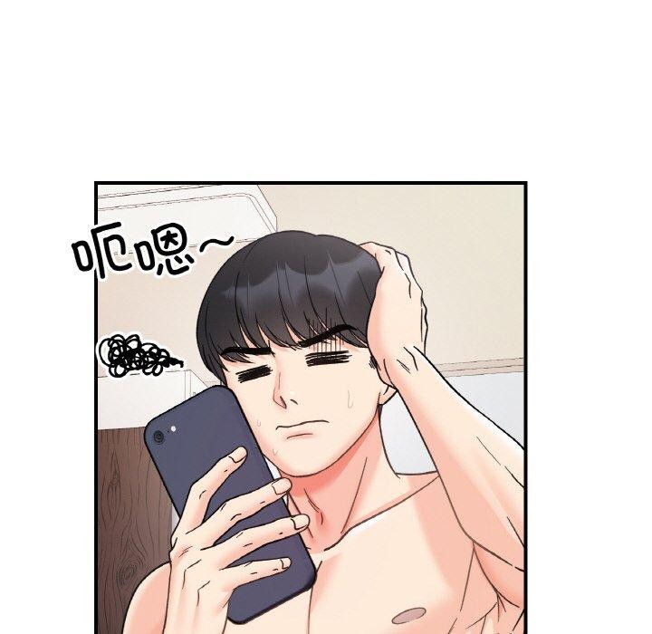 第46话 - 第47.jpg页