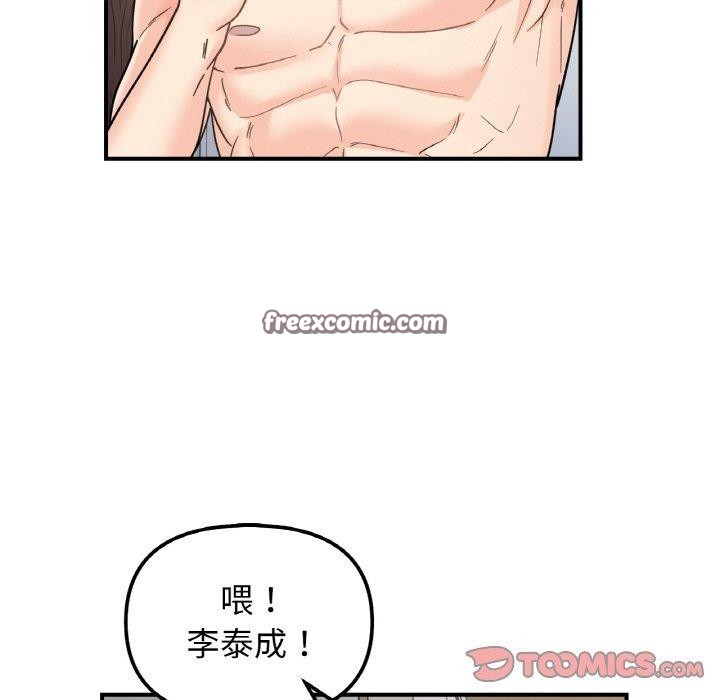 第46话 - 第48.jpg页