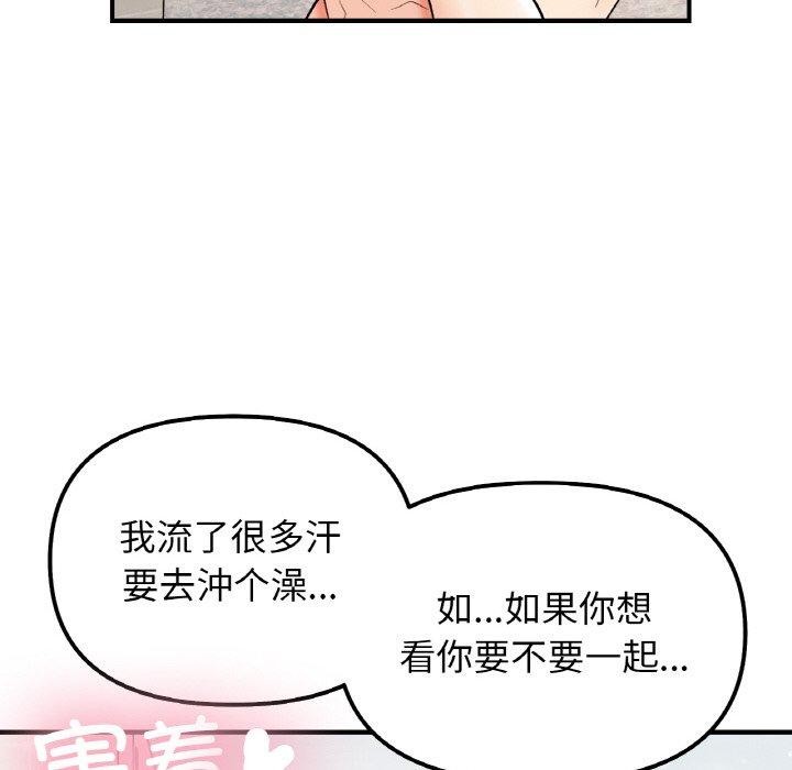 第46话 - 第50.jpg页