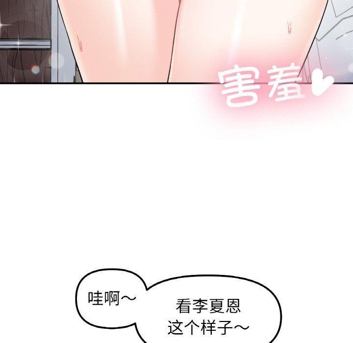 第46话 - 第53.jpg页