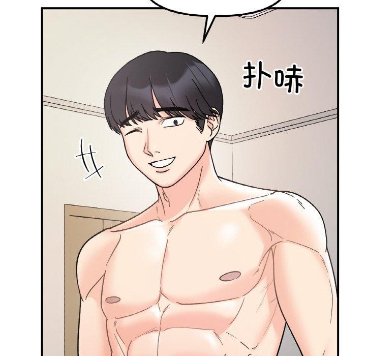 第46话 - 第54.jpg页