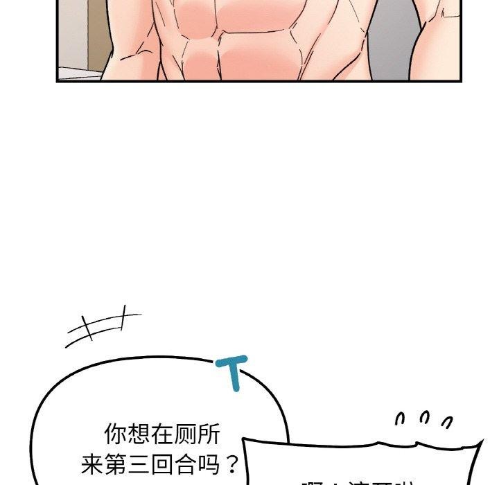 第46话 - 第55.jpg页