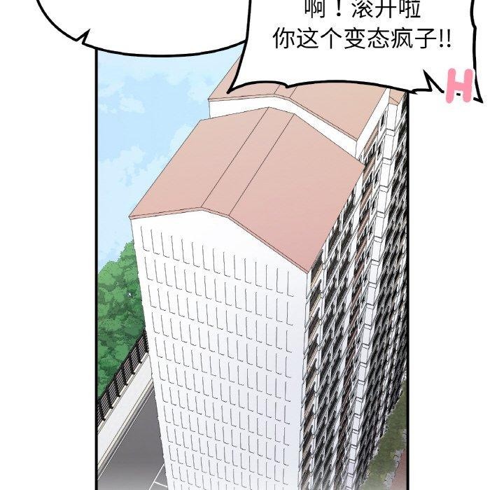 第46话 - 第56.jpg页