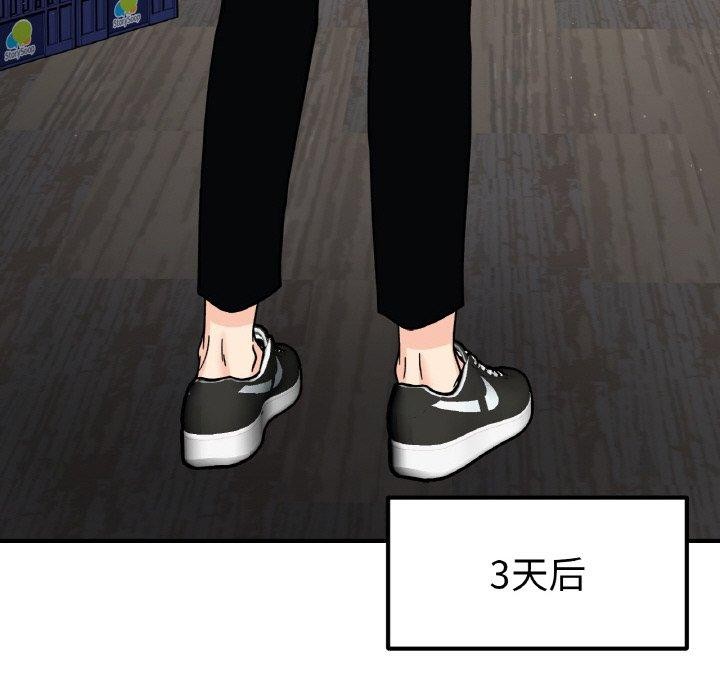 第46话 - 第61.jpg页