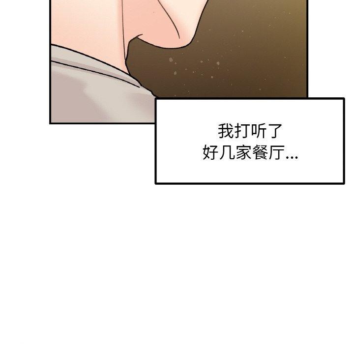 第46话 - 第63.jpg页