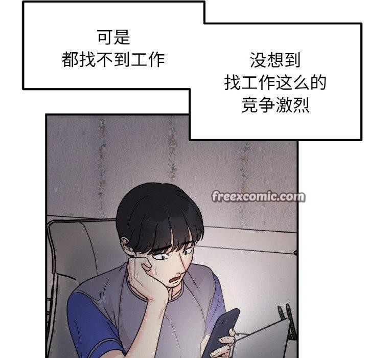 第46话 - 第64.jpg页