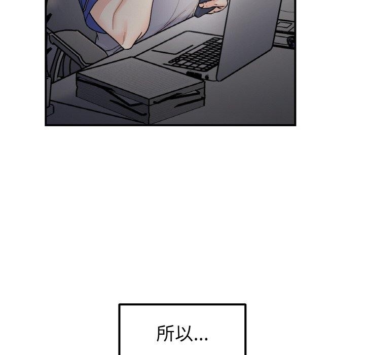 第46话 - 第65.jpg页