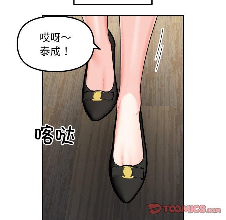 第46话 - 第66.jpg页