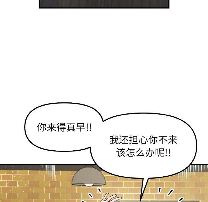 第46话 - 第67.jpg页