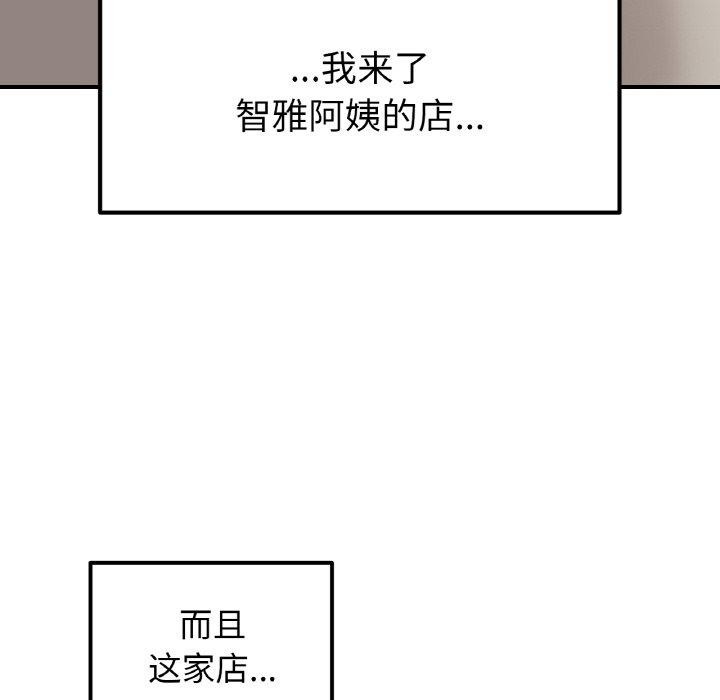 第46话 - 第70.jpg页