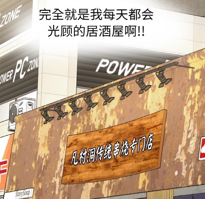 第46话 - 第72.jpg页