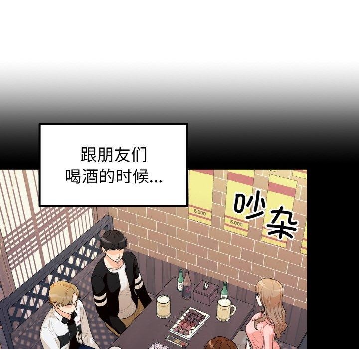 第46话 - 第74.jpg页