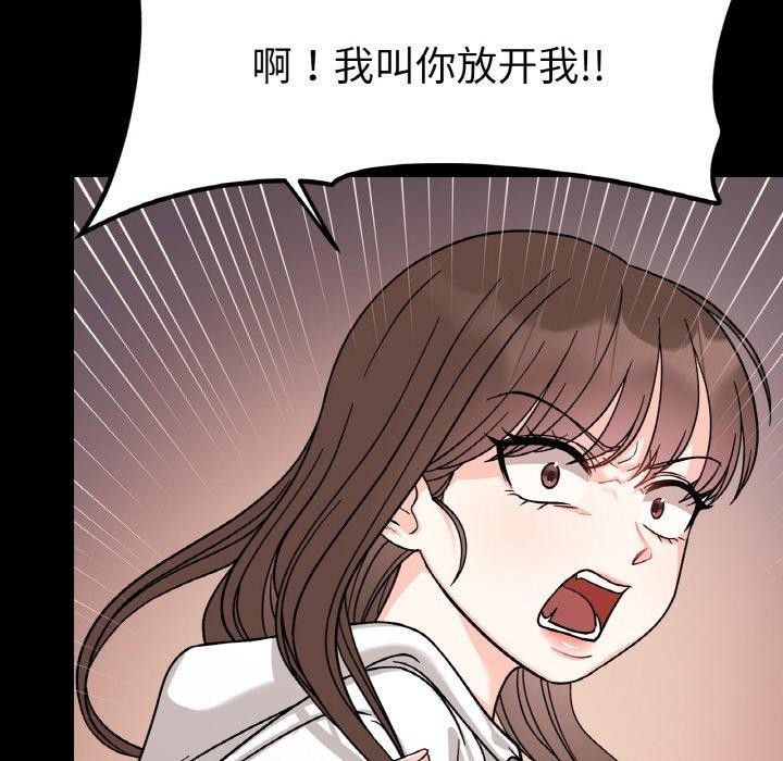 第46话 - 第76.jpg页