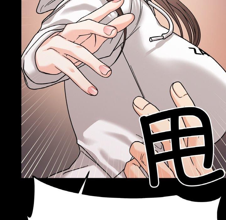 第46话 - 第77.jpg页