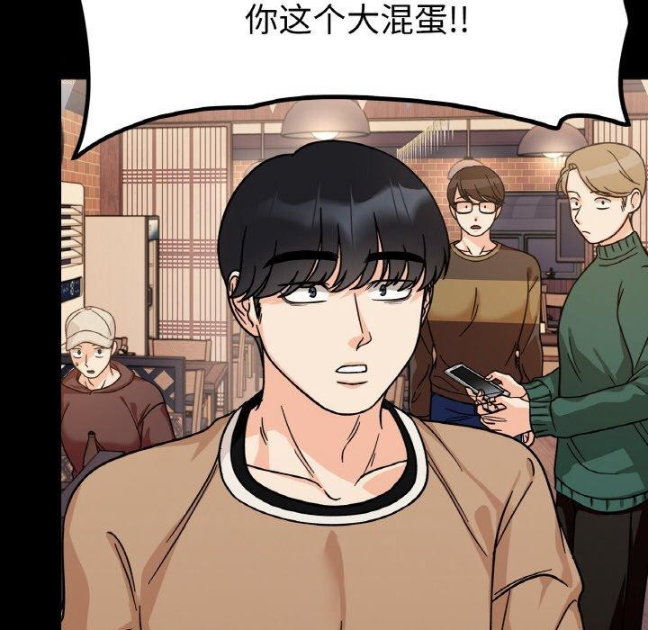 第46话 - 第78.jpg页