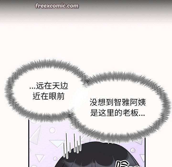 第46话 - 第80.jpg页