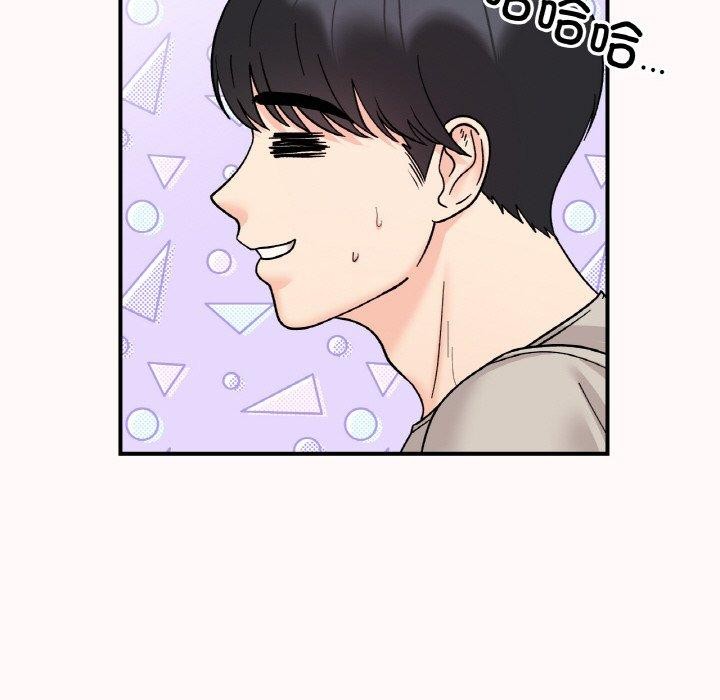 第46话 - 第81.jpg页