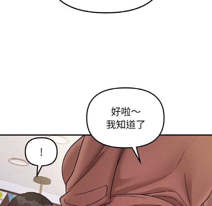 第46话 - 第89.jpg页