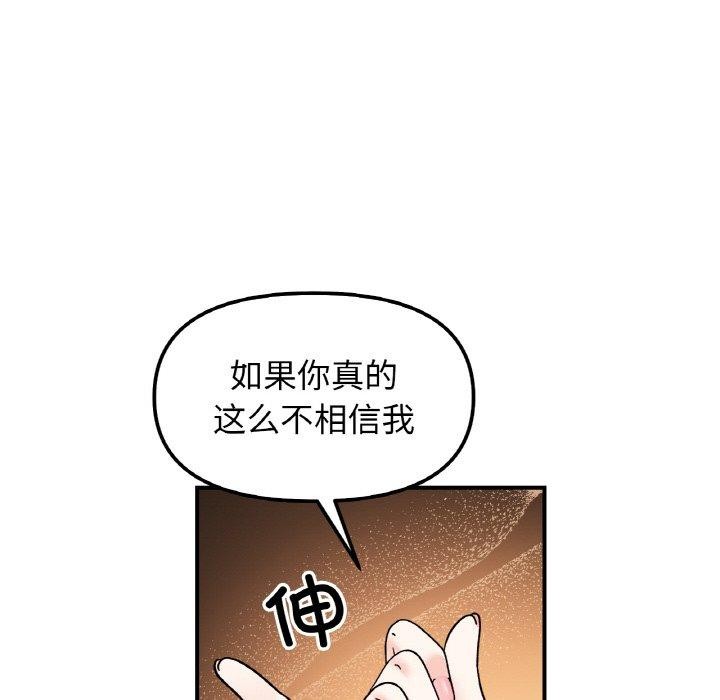 第46话 - 第91.jpg页